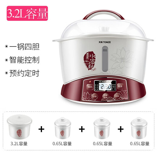Tianji (TONZE) electric stew pot, water-proof stew, porridge, soup, electric cooker, household soup pot, bird's nest nourishing and health-preserving smart reservation, large liter electric stew pot, water-sealed, water-proof steaming and stew | 3-5 people | 4 gallbladders 3.2L