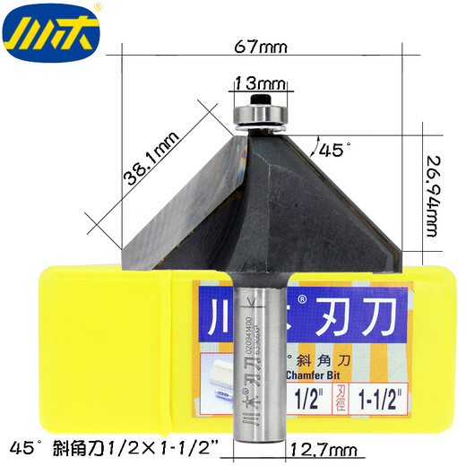 刃刀 45斜角刀 0209 多层板中纤板45修边刀 直角拼接 川木45斜角刀12158