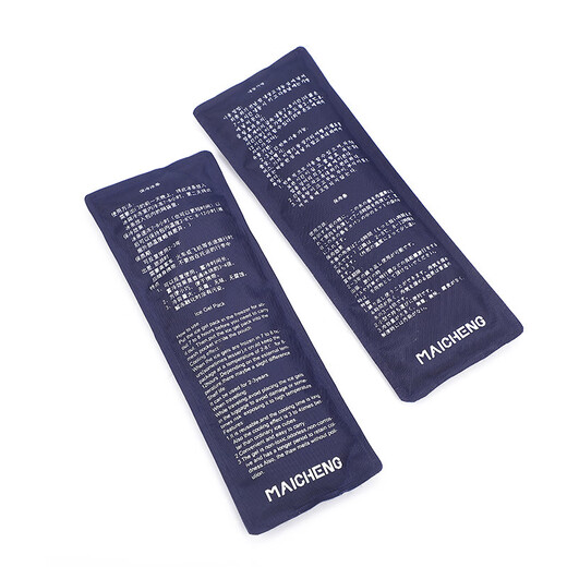 Minggu insulin refrigeration box 2-8 degrees growth hormone medicine refrigeration pack breast milk cold insulation bag portable insulation box