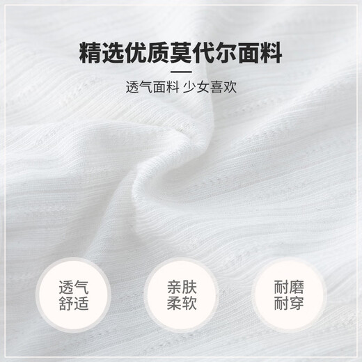 NICKYBABY女童发育期内衣第一阶段小学生儿童小背心夏季薄款女孩吊带美背12 12006黑色+12006白色【2件装】 160 适合体重35-40kg