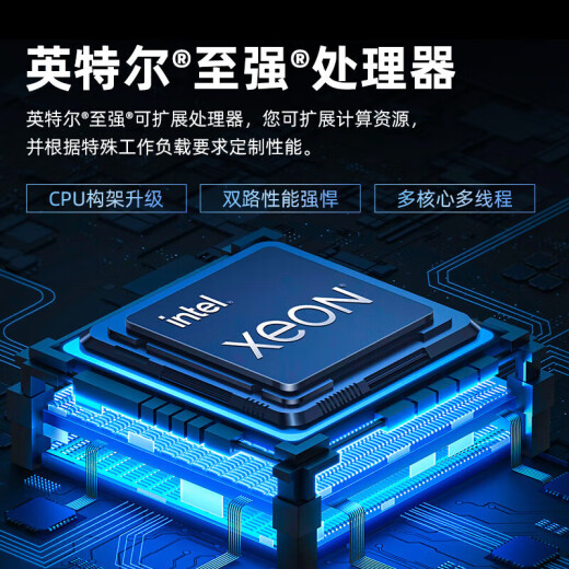 戴尔（DELL）【R760】 2U机架式服务器deepseek部署 AI模型深度学习存储虚拟化主机 定制 2颗6526Y 32核2.8 512G/2*960G/6*4T/H755/L40