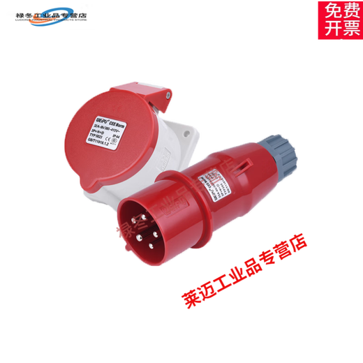 Typ285 235 Aviation 6623 Industrial 5823 Plug 16a32a5 Core 5623 Instalación de superficie 6823 16A5 Core Set Typ235_Typ6623