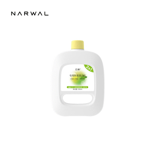 NARWAL (Applicable to J2/J3/J4) Sweeping Machine Accessories Bacteria Cleaner 2-in-1 Bacteria Cleanser 930ml*2