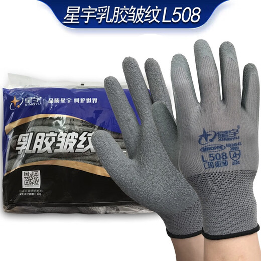 Xingyu Laobao Grey L508/Latex Falten Anti-Rutsch-Wea-resistente und atmungsaktive weiche Schutzhandschuhe 12 Paare 12 doppelte mittelgroße Größe/m