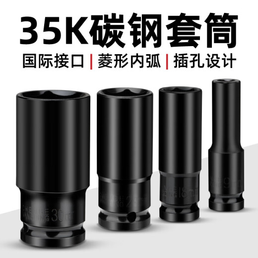 XMSJ electric wrench sleeve head lengthened full set of air gun sleeve hexagonal drill air batch sleeve set 8-34mm 878mm