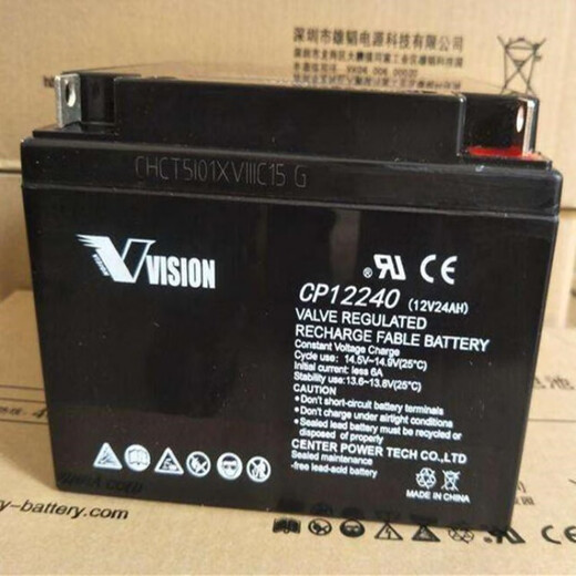 PECRONVISION battery CP12240 Vision 12V24AH long life fire DC screen backup power supply 12V24AH