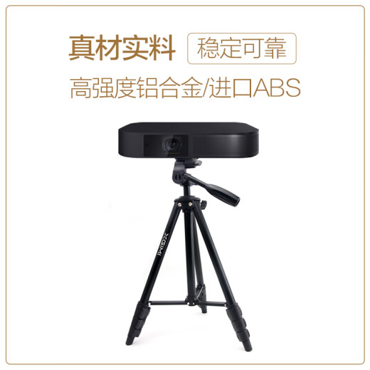 XGIMI tripod is suitable for multi-purpose use (the aluminum alloy ABS bracket comes with a level and the Z4Air series needs to be equipped with an adapter plate) For more adaptations, please consult customer service