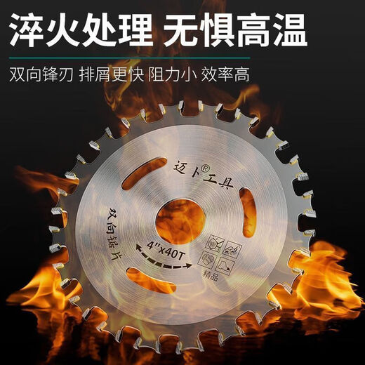 Yanran double-sided tooth saw blade woodworking saw blade double-head saw blade marble machine angle grinder multi-functional professional grade two-way circular saw blade woodworking special cutting blade 1 piece