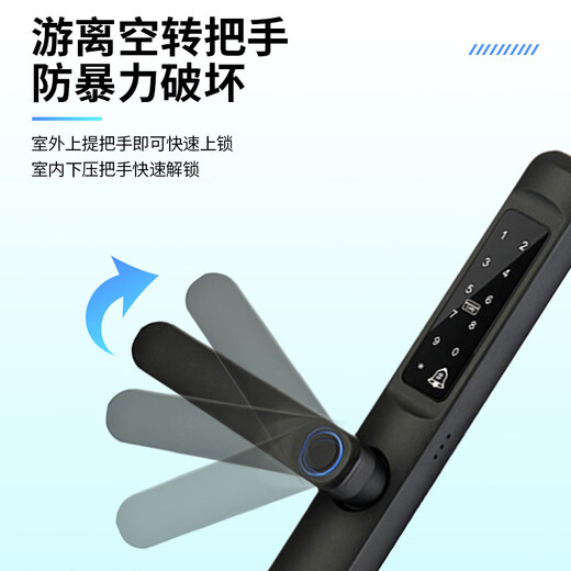 Singea思歌断桥铝智能锁户外防水指纹锁室外铝合金门推拉平移门庭院门锁 C723C-曜石黑 深度防水+蓝牙APP 防水防晒防冻