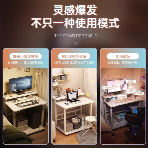 Mihao (MIHAO) computer desk desktop home small apartment bedroom e-sports simple work study writing table movable desk comes with desktop heightening | Walnut color 70CM
