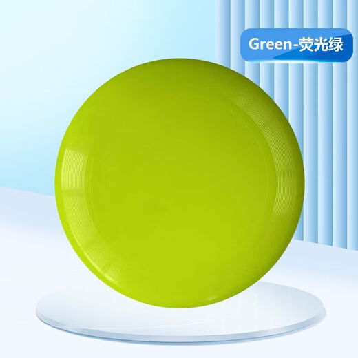 Chaosihui Yundongkang PE Ultimate Frisbee Outdoor Camping Frisbee Sports Fitness Competition Grade 175g (Green Frisbee) No Pattern
