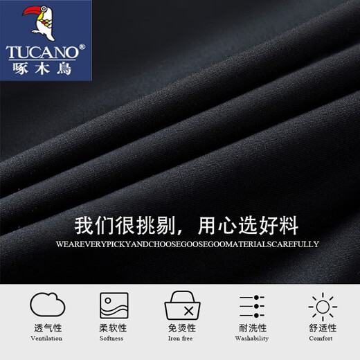 Woodpecker suit men's business slim suit men's work professional formal small suit groomsmen clothing groom's dress suit + trousers + shirt + tie 2XL