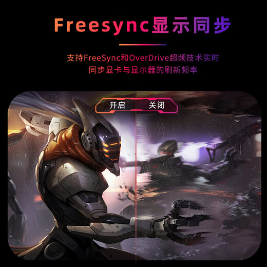 KVL computer monitor 27-inch 180hz professional e-sports game display HD R1500 curved surface 1ms national subsidy KV27FCV