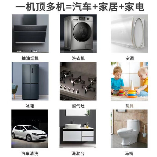 Ruizhi household high-pressure and high-temperature steam cleaner, household appliances, range hood, air conditioner, kitchen multi-function equipment, special cleaning all-in-one machine to disinfect car beauty film interior 3600W five-in-one (cold water hot water steam pulse ozone)