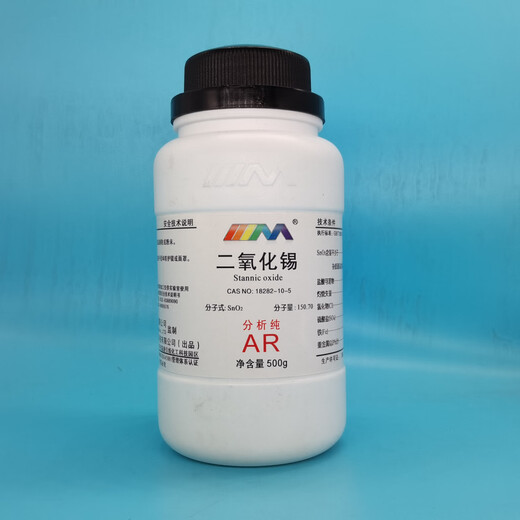 Karan Tin Dioxide Tin Oxide Analytical Pure AR500g CAS 18282-10-5 Chemical Reagent Analytical Pure AR500g AR500g Spot