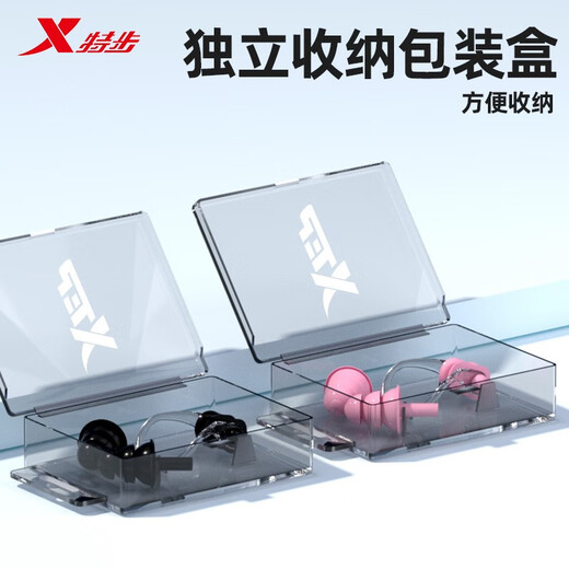 XTEP swimming nose clip earplugs adult swimming nose clip bathing waterproof professional nose clip children's earplugs swimming equipment black