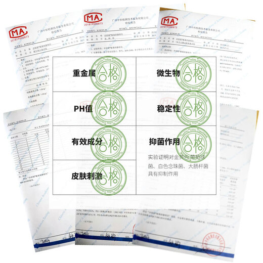 Zhongbaotang wolfsbane antibacterial spray 60ml herbal antibacterial spray non-beriberi foot odor spray peeling ointment