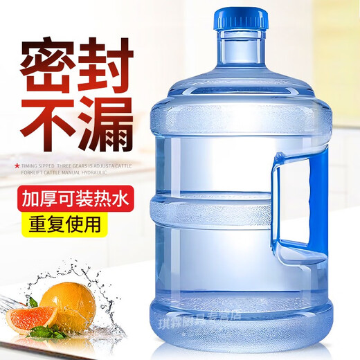 Analytical Mu Water Bucket Portable Pure Water Bucket Outdoor Plastic Tea Bucket Drinking Machine Household Bottled Water Mineral Water Storage Bucket 7.5L Thickened Type