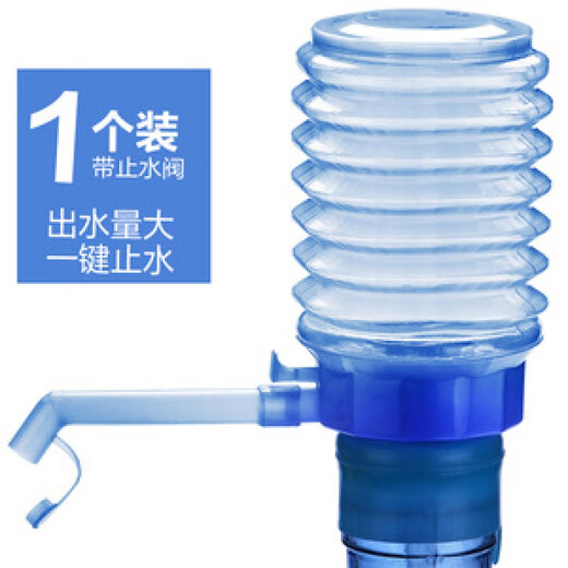 Baidilai hand-operated water pump barreled pure water barrel manual water pump water dispenser household barreled water pressure equipment blue and white upgraded model with water stop valve