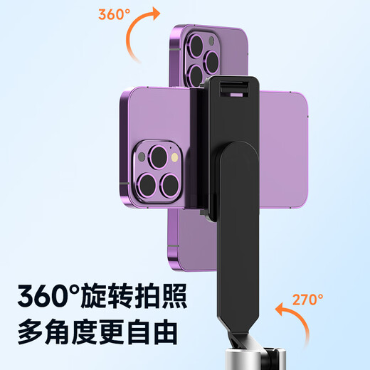 毕亚兹 自拍杆 手机支架多功能三脚架落地自拍神器直播桌面支架拍照手柄户外拍视频蓝牙遥控拍摄 U45黑色