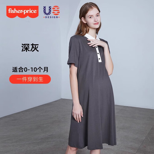 费雪（Fisher-Price）美国费雪新款孕妇夏装纯棉POLO领连衣裙中长款宽松上衣翻领孕妇装 米白色连衣裙+肤色安全裤 L【120-140斤适穿】