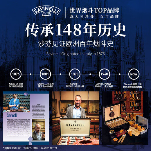 沙芬（SAVINELLI）意大利进口手工烟斗石楠木咖啡烟嘴老式实木过滤烟斗男士高档礼物 【677型 大号弯斗 】入门首选