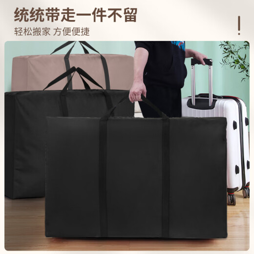 Zhenju (zhenju) moving packing bag storage bag luggage quilt woven bag express delivery artifact travel bag extra large 3 pieces