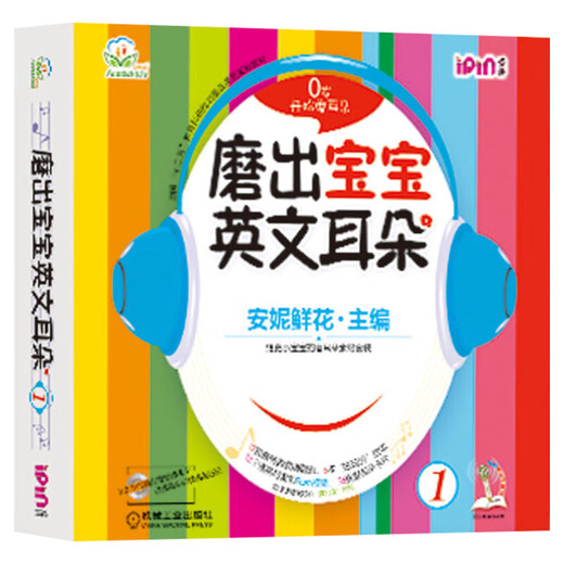 Annie Hua Spelling Natural English Illuminment Endroit Endroit ENCIRECTEMENT POUR LES ENFANTS ET ENFANTS ENFANTS ENCROIT ENCORT ENCROIT ANNIE
