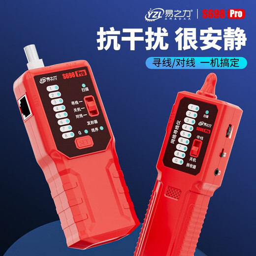 Yizhili S698 Línea Instrumento Instrumento Cable Ruido de cable Patrulador de línea de interrupción de red anti-interferencia Patrulla en vivo Patrol Anti-Burn Tester S698PRO Anti-interferencia muy tranquila + detector de enchufes