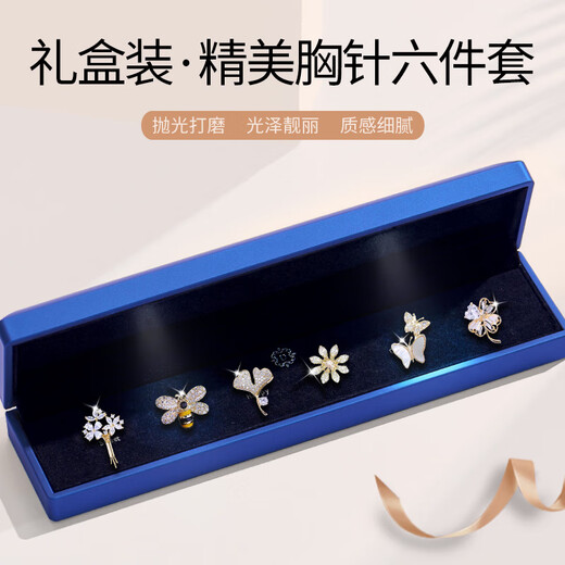 Jingshengya Decoration Zhou Brooch Women's High-end Corsage Suit Suit Accessories Light Luxury Temperament Women's Birthday Gift Practical for Girls Golden Branches and Jade Leaves Brooch Six-piece Set Lighting Gift Box