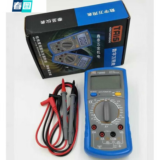 春图HYTAIS/DT9205/TS33D/TS33F数字万用表 TS890D标配(表笔+电笔)