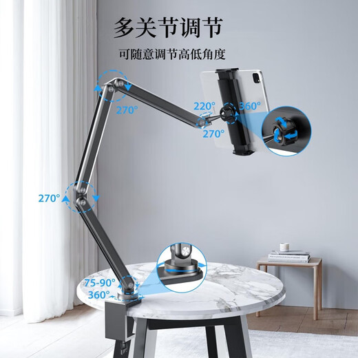 KUXIU cantilever bracket damping all-aluminum alloy mobile phone ipad tablet portable display screen bracket clip universal wall hanging cantilever bracket dark gray