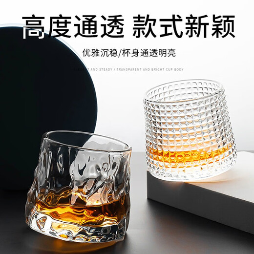 Gata Whiskey Glass Creative Rotating Cup Thickened Glass Wine Glass Spirits Rotating Cup Tumbler Design Glacier Drinking Glass Internet Celebrity Beverage Cup Phnom Penh 3 Pack Grid + Glacier + Vertical Pattern