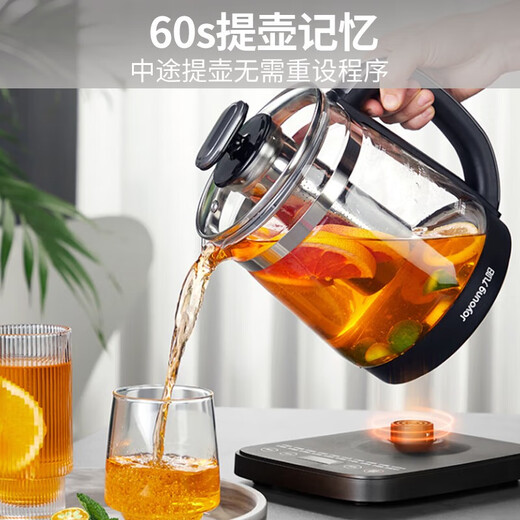 Joyoung Health Pot 1.7L Glass Flower Teapot Tea Maker Teapot One Pot Multi-purpose Boiling and Stewing 11-stage Temperature Control K17D-WY170 1.7L 304 Tea Basket