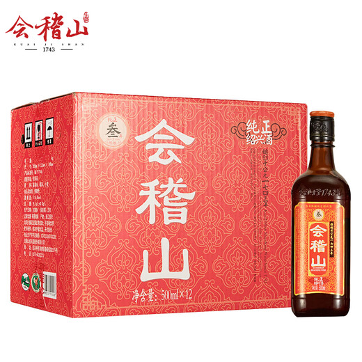Kuaijishan pure three-year semi-dry Shaoxing rice wine 500ml*12 bottles full box Huadiao wine