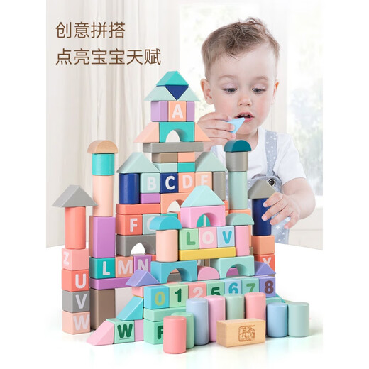 
Beizhi Deer Infant Children's Building Blocks Wood Large Grain Assembly Toys Layered Baby Puzzle 1-2 Years Old 3 Girls Table 6 Cognitive B (81 Building Blocks + 30 Digital Letters Enterprise