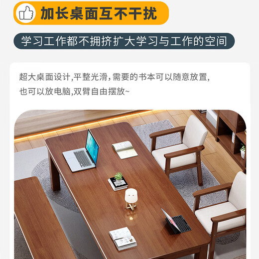 Grubi solid wood large desk with drawers for home use in the living room, long work table, double reading and study table, walnut desk 180cm*80cm*75cm