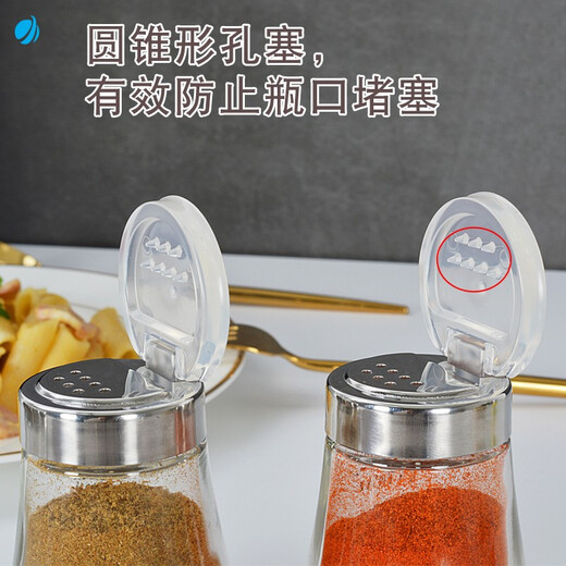 ASVEL home kitchen glass pepper and salt shaker with lid, seasoning shaker, salt shaker, barbecue tool seasoning bottle