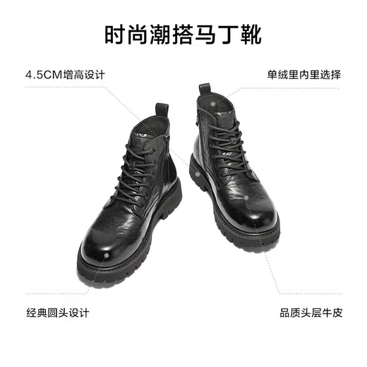百丽厚底休闲马丁靴男冬新商场同款牛皮革户外靴加绒8QT01DD4 黑色-单里 41 (255mm)