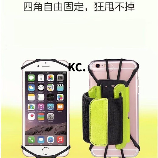 Kaooseen driver's mobile phone holder wrist new Internet celebrity sports outdoor armband arm bag wristband elastic rotating men and women new black 1 pack