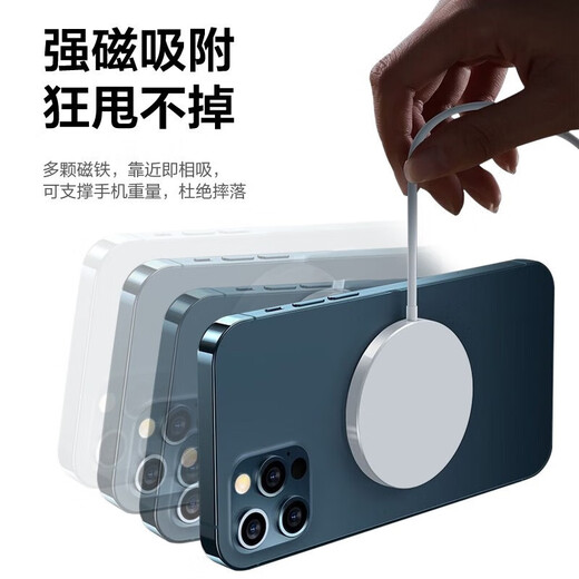 索盈【20W快充套装】苹果无线充电器MagSafe磁吸贴片适用于iPhone16Promax15/14/13/12/11Xs8plus底座 旗舰款【20W套装】MagSafe磁吸丨自动吸附 适用苹果8