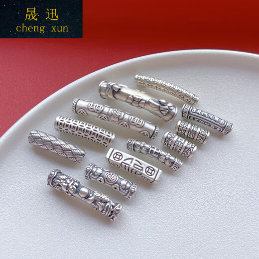 VAN CRUDE ANNORA足银999银饰配件钱币福字龙凤麻花弯管隔珠半镯子DIY手链编绳配饰 SA1391款 单个