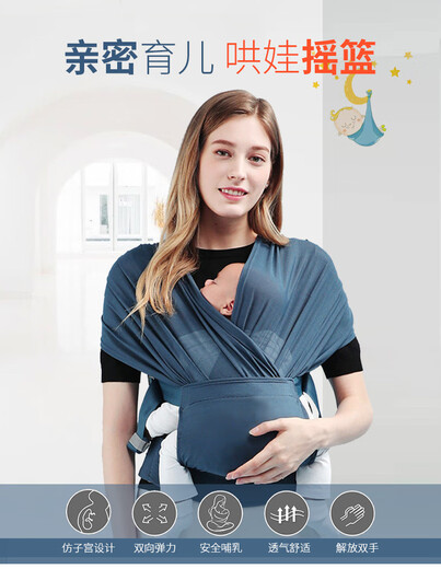 旌梦园多功能婴儿背巾前抱式包裹式背带母婴出行用品 灰色