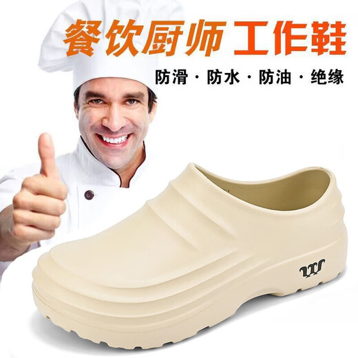 厨师鞋男工装鞋医生医院厨房磨跨境劳保鞋工作舒适透气防滑工作鞋 黑色 42
