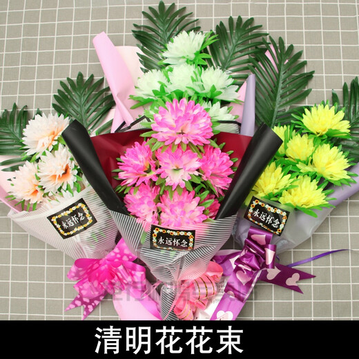 Tomb-Sweeping Festival supplies, silk flowers for grave sweeping, grave sweeping bouquet, chrysanthemum sacrifice hand holding, simulated fake chrysanthemum holding flower, white