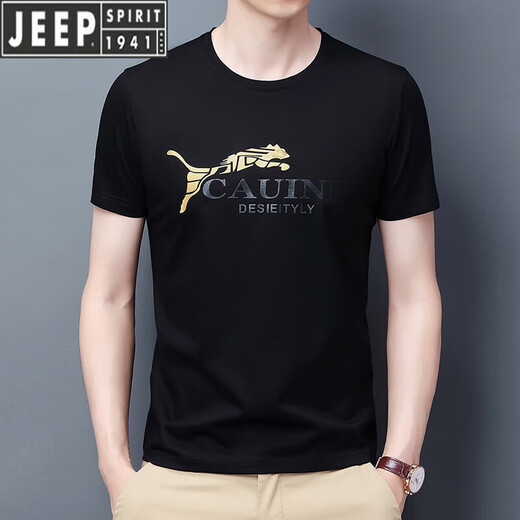 Jeep (Jeep) [Luxury léger haut de gamme] Copper Ammoniac Silk Shirt à manches à manches Men de jeunesse Soix d'été Soil à demi-manche
