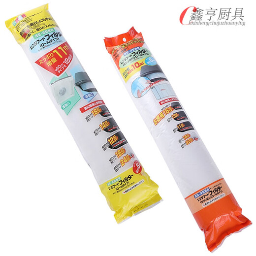 Changyin filter oil paper household oil-proof cover oil-proof anti-splash anti-oil film kitchen oil-proof sticker 12 pieces/1 pack range hood oil filter and absorbent cotton 3 months' supply