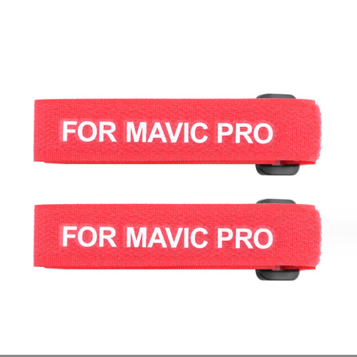 早行客两条装适用于DJI大疆无人机御MAVIC 4 AIR3S/AIR3束桨绑带 mini4pro/mini5pro桨叶固定器配件黑色