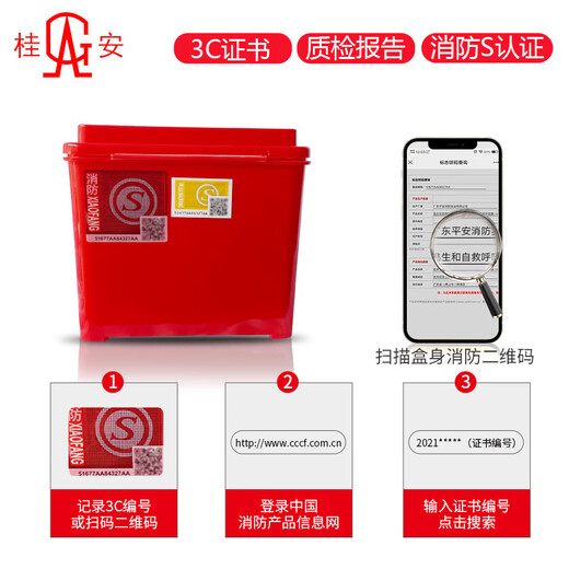 Gui'an filtering self-rescuing respirator breathing mask gas mask fire-proof and smoke-proof fire-fighting mask TZL30