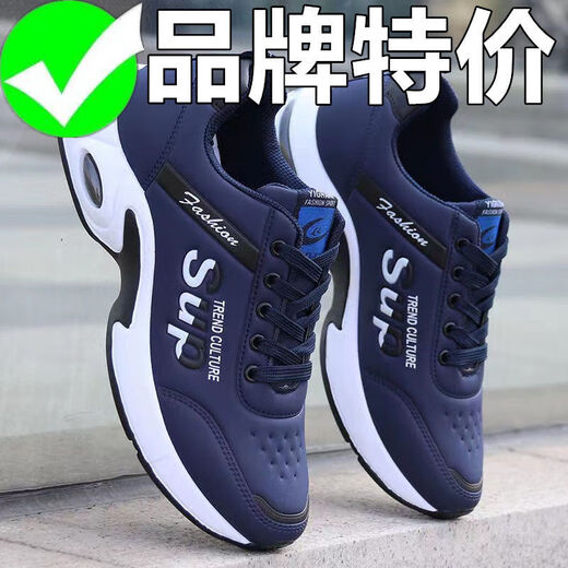 Chaussures des hommes pour hommes de Jordan Gran Chaussures de sport de taille brisée chaussures de course pour hommes chaussures de sport en cuir doux en cuir souple